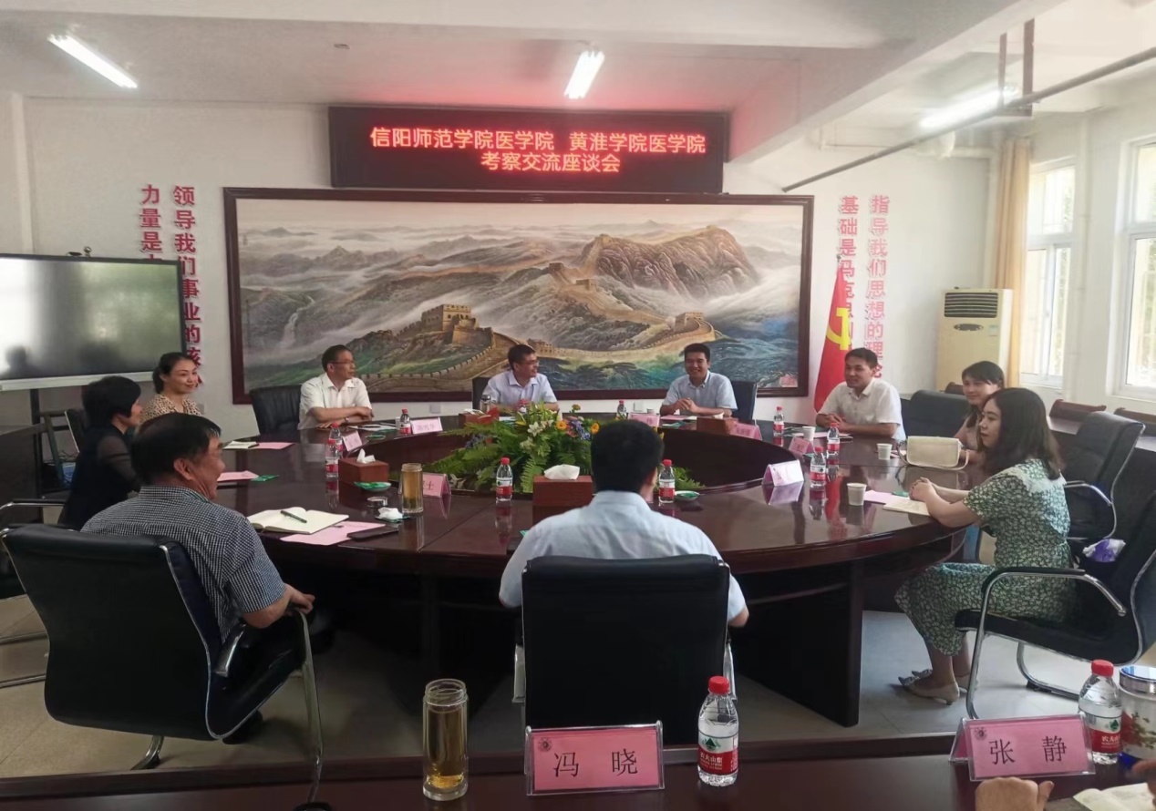 说明: D:\Documents\Pictures\2022-6-24黄淮学院考察学习\黄淮学院2026年国际足联世界杯.jpg